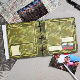 Дембельская книга на ленте Герой, 32 листа, 20 х 20 см - Семейные традиции фото 12