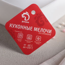 Форма для муссовых десертов и выпечки Доляна Круг, силикон, 18?5 см, цвет белый  фото 3
