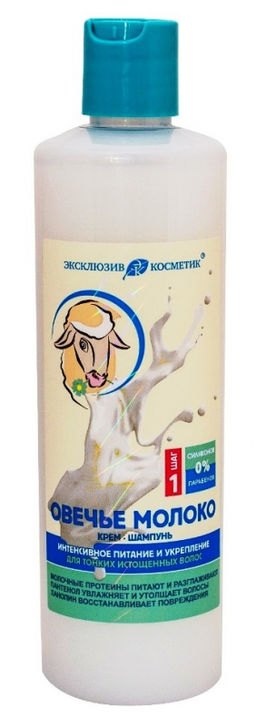 Эксклюзивкосметик Крем-шампунь Овечье молоко, интенсивное питание и укрепление д/тонких поврежденных волос, 500 гр