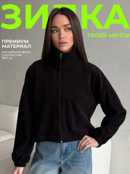 K13389 Толстовка из флиса на молнии ЧЕРНЫЙ