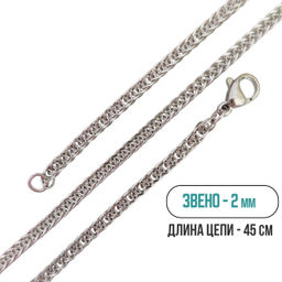 Цепь