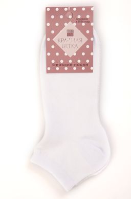 Носки 3шт. - Модный дом фото 5