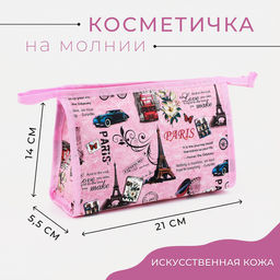 Косметичка на молнии, цвет розовый - Simaland фото 4
