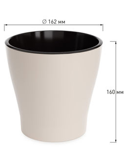 Цена за 2 шт. Горшок цв. "Лея" 2,2л двойной (бежевый) М7937