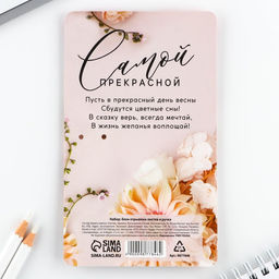 Цена за 2 шт. Подарочный набор, ручка шариковая и блок бумаги 30 л Поздравляю с праздником!