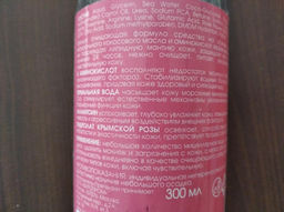 КОРА Мицеллярная вода д/всех типов кожи, включая чувствительную 300мл - Kora фото 7
