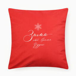 Набор декоративных новогодних наволочек «Этель. Счастье» 40×40 см, 4 штуки, велюр