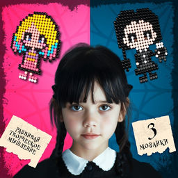 Аквамозаика Мрачные истории, 3 фигурки, 873 шарика - Школа талантов фото 4