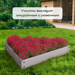 Клумба оцинкованная, 70×15 см, «Терция», Greengo