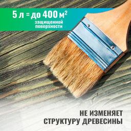 PROSEPT BiO - антисептик для влажной древесины. Концентрат 1:19. 5л  фото 6