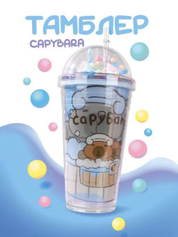 Тамблер iLikeGift "Capybara foam", blue (450 мл)