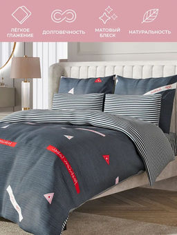 Постельное белье Орсе Евро (простыня на резинке 180*200 см) + 4 наволочки