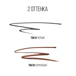 Stellary Фетровая подводка для глаз / Wild eyeliner тон 01  фото 7