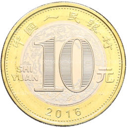 Монета 10 юаней 2016 года Китай Китайский гороскоп  Год обезьяны