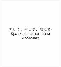 Футболка для девочки 51460 Lets go - Let's go фото 3