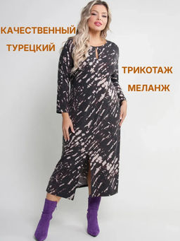 Платье женское