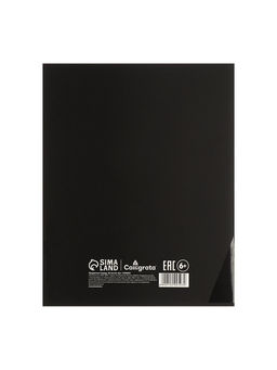 Набор предметных тетрадей Calligrata TOP. BlackTone, 10 предметов, 48 листов, со справочным материалом, обложка из мелованного картона, софт-тач, выборочн...