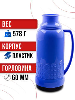 4394-1 Термос 1л Premium пластик/стекл.колба MB (х12) - Mayer&boch фото 9