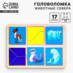 Квадраты Никитина Изучаем животных Севера - Лесная мастерская фото 11