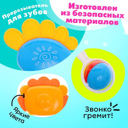 Погремушки детские «Любимый малыш», набор 6 шт.