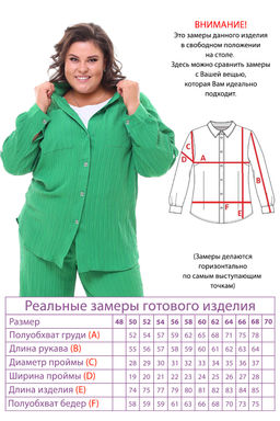 Костюм-3333 - Lady maria фото 5