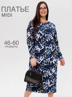 Платье женское П-171 (футер с лайкрой) - Elenatex фото 24