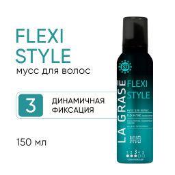 LA GRASE Мусс для волос Flexi Style, 150мл (РФ) - LaGrase фото 7