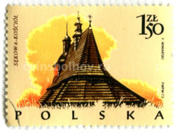 Марка Костел в Секово 1973 год Польша