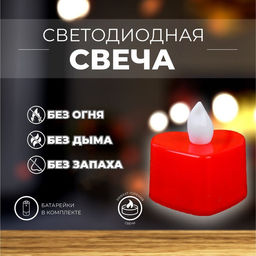 Цена за 24 шт. Свеча светодиодная Сердечко