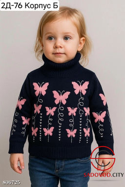 водолазки для девочки с бабочками - Bruno фото 2