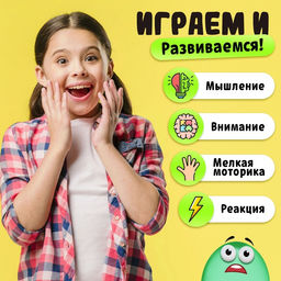 Настольная логическая игра Бабл-квик, от 1 игрока, 5+ - Лас играс kids фото 11