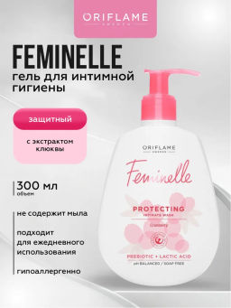 Защитный гель для интимной гигиены feminell