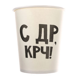 Посуда бумажная одноразовая «С др», 10 стаканов, 10 тарелок