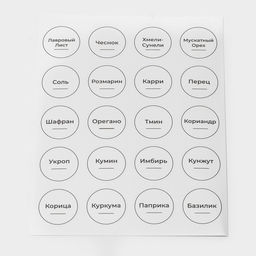 Набор баночек для специй Доляна «Эко», 120 мл, 4.5×10.5 см, 12 шт., с металлической крышкой, стекло