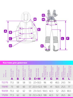 Костюм 7з6224 черный/фуксия - Nikastyle фото 16
