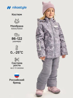 Костюм 7м1626 кофе