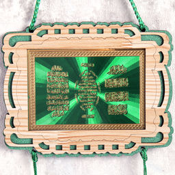 Панно мусульманское 12х16 / M333 /уп 12/120/360/ - ГалеонТрейд фото 11