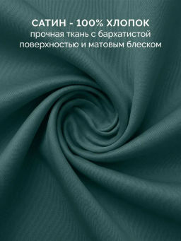 Простыня 150х215 Моноспейс темно-бирюзовый - Ecotex фото 3