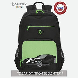 Рюкзак школьный GRIZZLY
