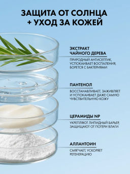 MISSHA Солнцезащитный крем с матирующим эффектом MISSHA All Around Safe Block Cotton Sun SPF50 /PA