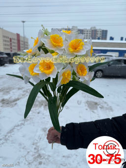 Искусственные цветы, 55 см.