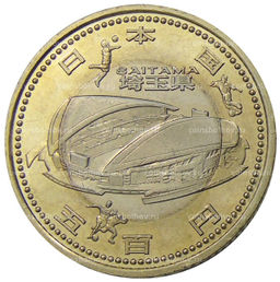 Монета 500 йен 2014 года Япония 47 префектур Японии  Сайтама