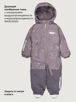 Комбинезон 8м0626 кофе