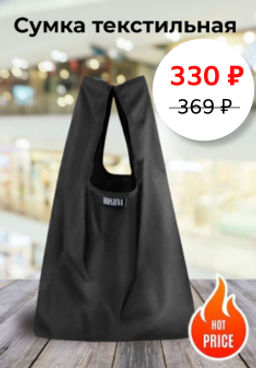 Мод.3,Майка (SM3Short) Средняя с кармашком. Черный