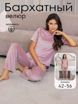 Костюм женский Кэт-1 Розовый