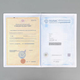 Папка для документов Docs, 8 файлов А4
