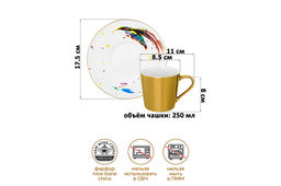 Чайная пара 2 пр. 250 мл 11*8,5*8 см Колибри, фарфор - Elan gallery фото 2