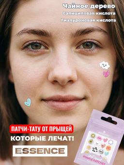 Патчи от прыщей Spot Squad Pimple Patches, 32 шт