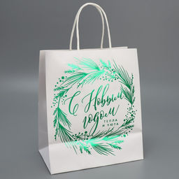 Пакет подарочный крафтовый Тепла и уюта, 22 х 25 х 12 см - Дарите счастье фото 4