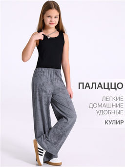 брюки 1ДББ4611001н - Апрель фото 2